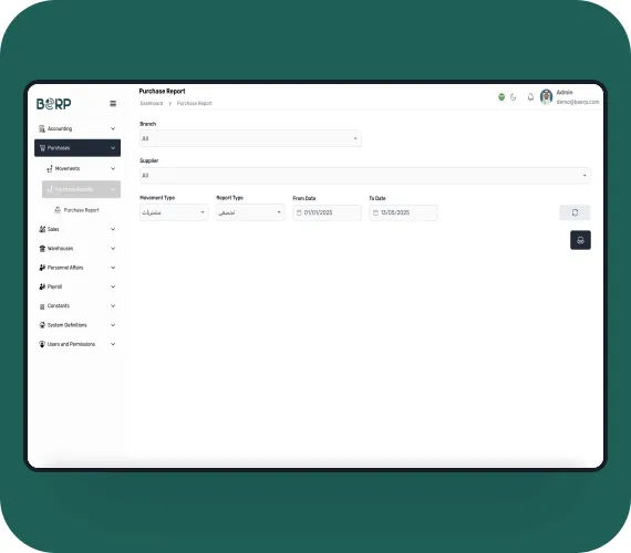 Purchase order and receiving screens